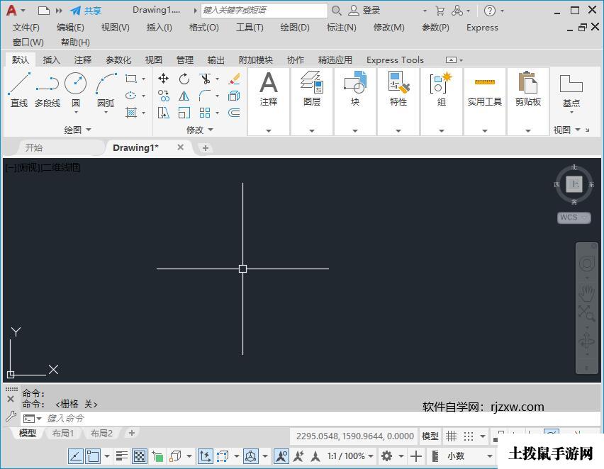 cad怎么画接地线符号第1步