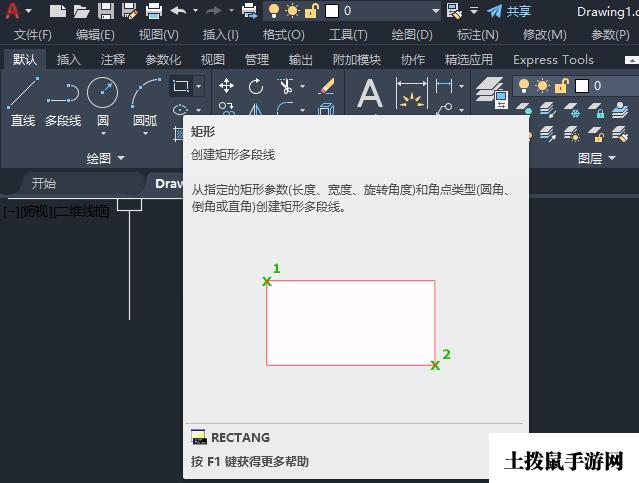 cad画矩形快捷键命令是什么第1步