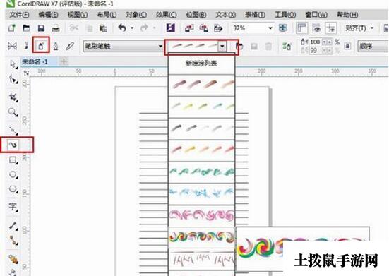 a4信纸打印模板设计-1