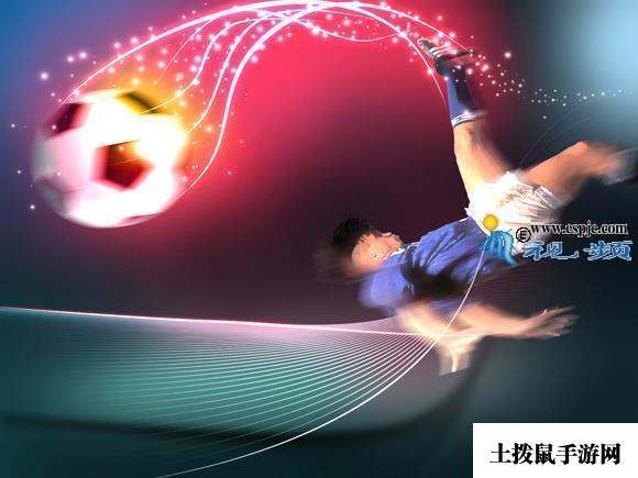 Photoshop打造一张绚丽动感的足球海报