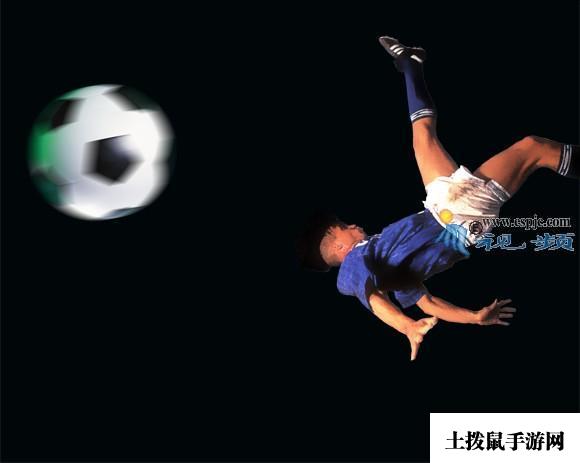 Photoshop打造一张绚丽动感的足球海报