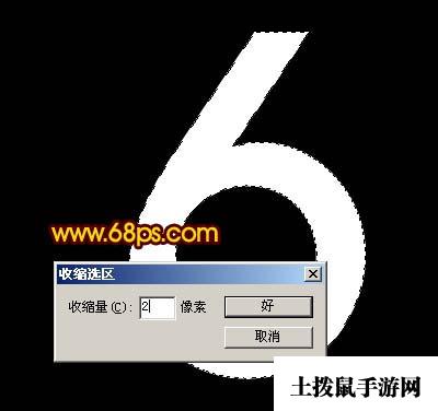 Photoshop制作超酷的金属边框纹理字