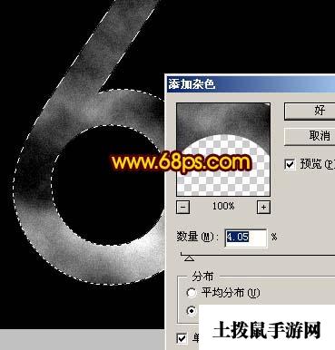 Photoshop制作超酷的金属边框纹理字