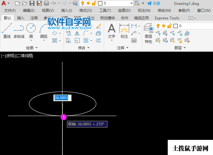 cad怎么画椭圆第3步