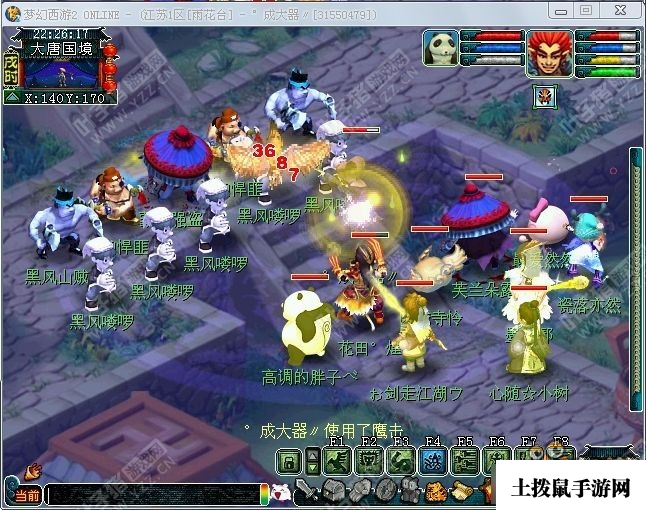 《梦幻西游》神器任务月光草之逝攻略