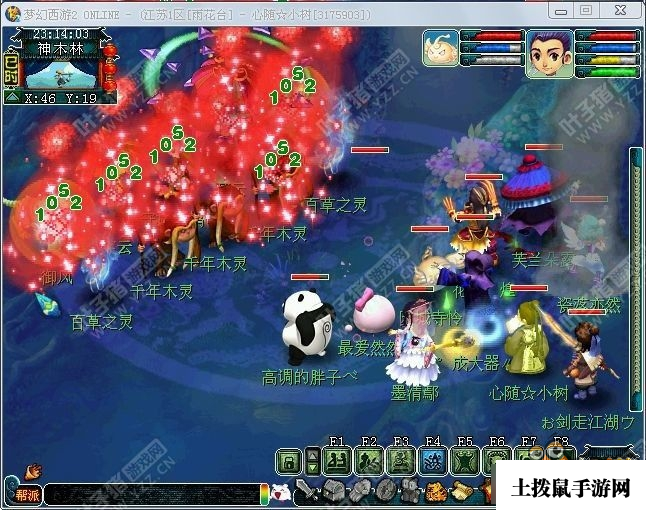 《梦幻西游》神器任务月光草之逝攻略