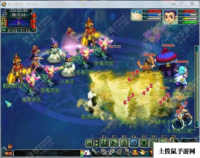 《梦幻西游》神器任务月光草之逝攻略