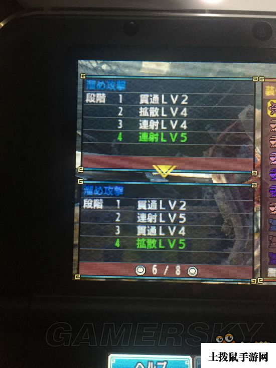 《怪物猎人XX》全祖龙武器属性及外观一览
