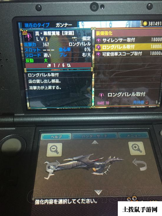 《怪物猎人XX》全祖龙武器属性及外观一览