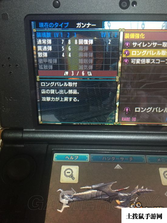 《怪物猎人XX》全祖龙武器属性及外观一览