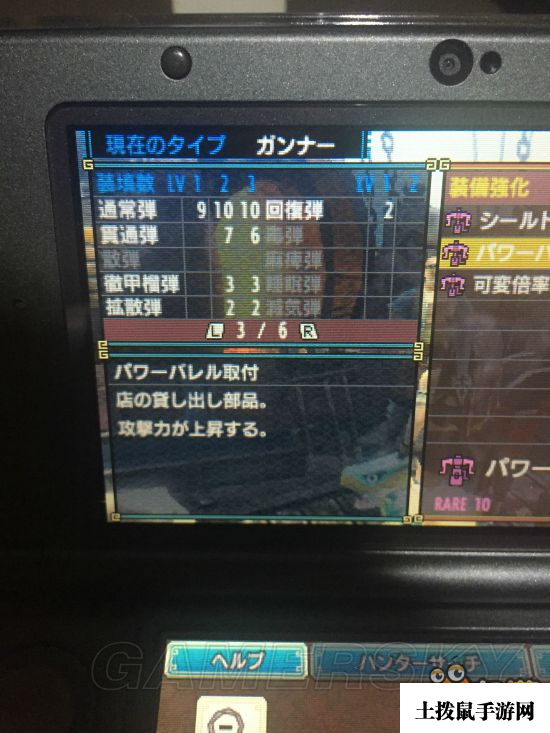 《怪物猎人XX》全祖龙武器属性及外观一览