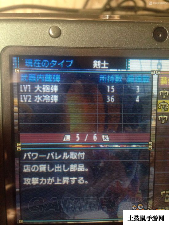 《怪物猎人XX》全祖龙武器属性及外观一览