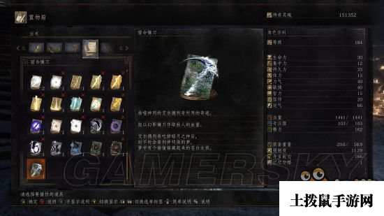 《黑暗之魂3》鲁道斯背景身世图文研究 鲁道斯故事详细分析