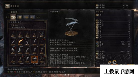 《黑暗之魂3》鲁道斯背景身世图文研究 鲁道斯故事详细分析