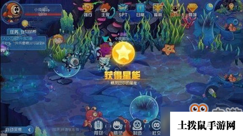 赛尔号星球大战星能收集攻略大全 海洋星能位置坐标分布一览[图]