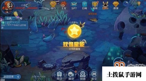 赛尔号星球大战星能收集攻略大全 海洋星能位置坐标分布一览[图]