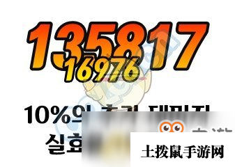 《DNF》韩服破招改版后输出差距分析