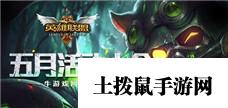 《LOL》FW战队介绍