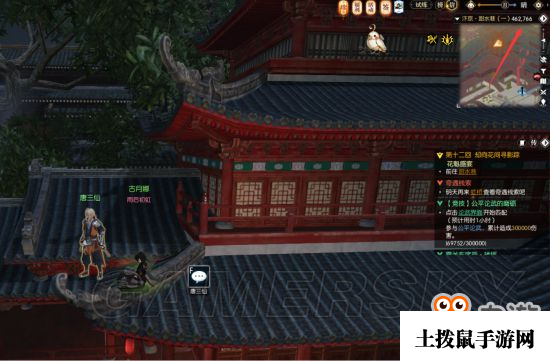 《逆水寒》五感提升方法及每日奇遇任务攻略 逆水寒怎么提升五感