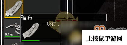 《人渣》开局生存技巧攻略