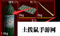 《人渣》开局生存技巧攻略