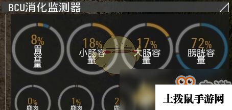 《人渣》开局生存技巧攻略