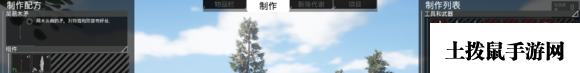 《人渣》开局生存技巧攻略