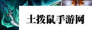 云顶之弈大元素使阵容搭配 云顶之弈大元素使最强阵容站位推荐