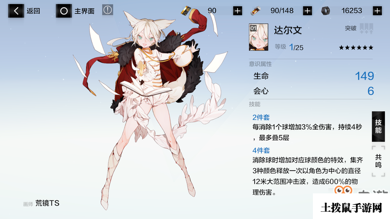 战双帕弥什燃烬进阶及操作攻略分享 燃烬意识选择推荐[多图]