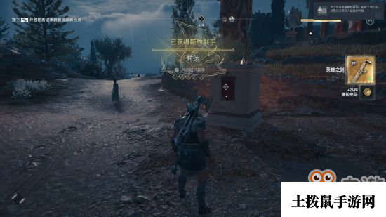刺客信条奥德赛两肋插刀任务招募莉达方法 怎么招募莉达