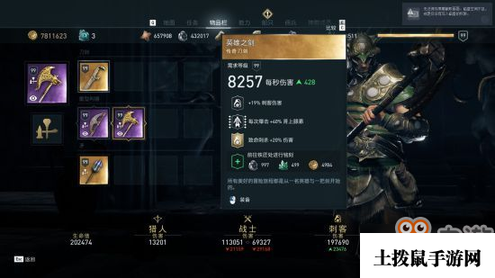 刺客信条奥德赛两肋插刀任务招募莉达方法 怎么招募莉达