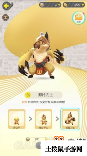 一起来捉妖妖灵培养攻略 哪些妖灵值得培养? 一起来捉妖妖灵培养攻略 哪些妖灵值得培养?