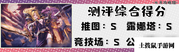 公主连结克里斯提娜怎么样 克里斯提娜使用攻略