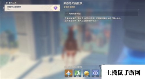 原神等量交换任务怎么完成 等量交换任务触发条件一览