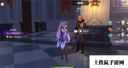 原神等量交换任务怎么完成 等量交换任务触发条件一览
