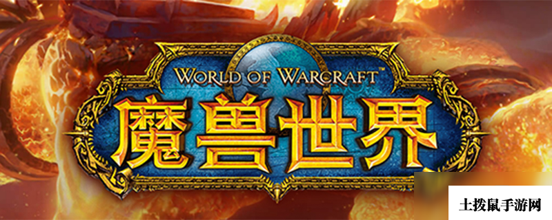 魔兽dkp是什么