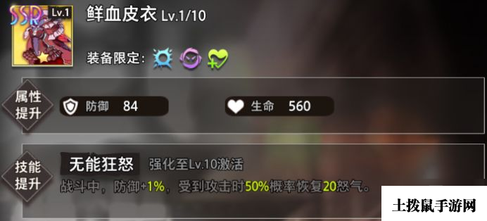 命运神界丽姬娅值得培养吗
