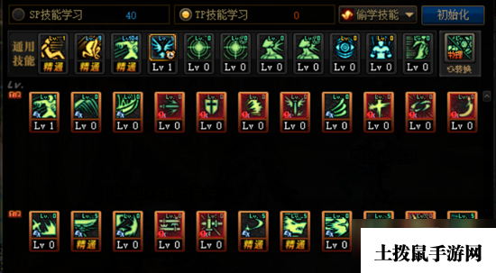 《DNF》2021白手技能加点推荐