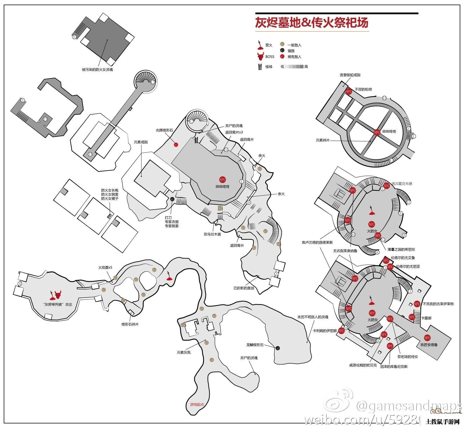 《黑暗之魂3》中文版地图大全