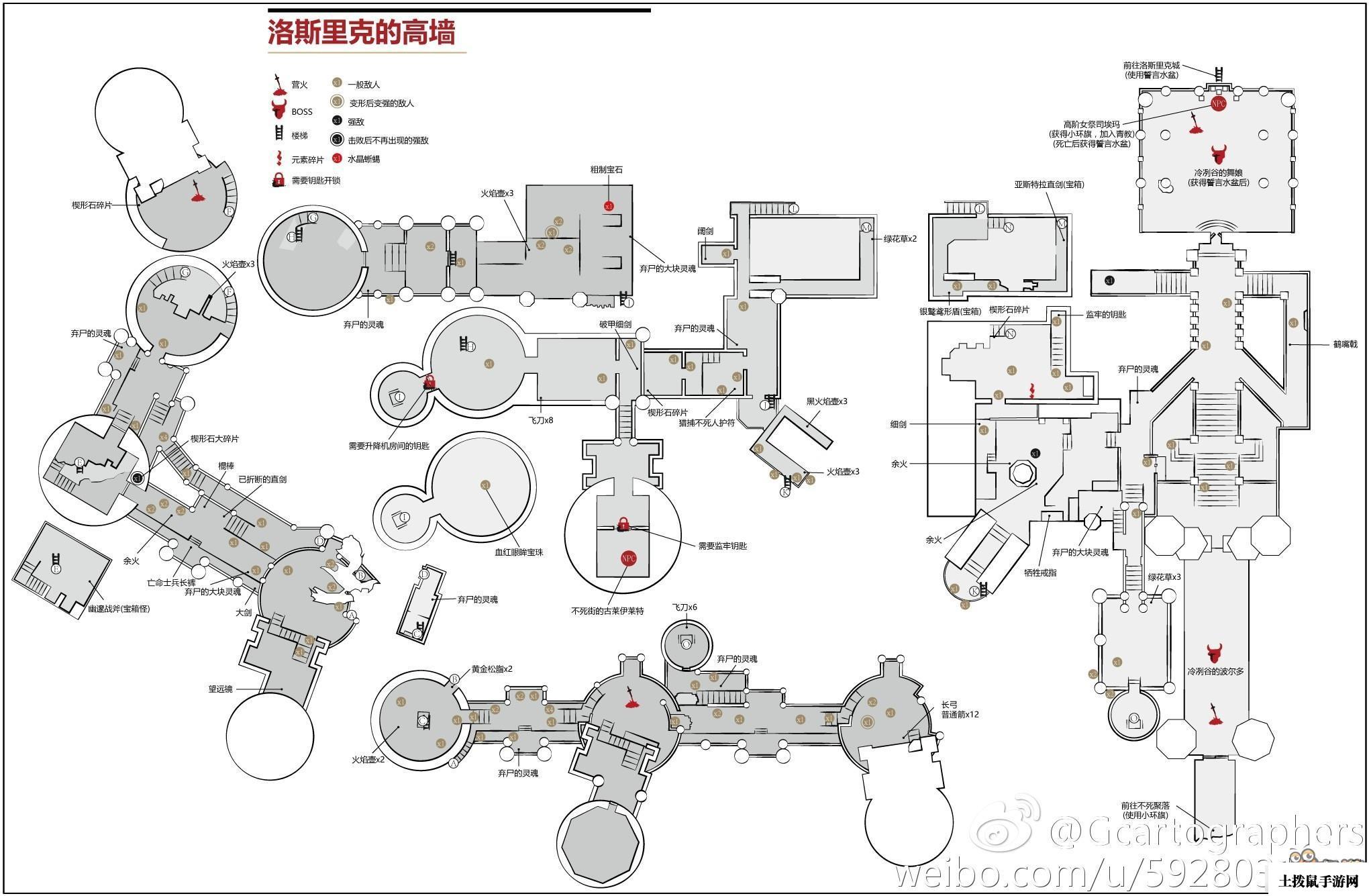 《黑暗之魂3》中文版地图大全