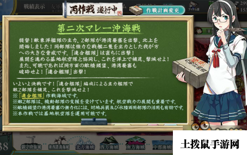 《舰队collction》2016舰C夏活E3怎么打 夏活E3攻略 《舰队collction》2016舰C夏活E3怎么打 夏活E3攻略