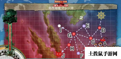 《舰队collction》2016舰C夏活E3怎么打 夏活E3攻略 《舰队collction》2016舰C夏活E3怎么打 夏活E3攻略