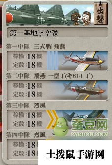 《舰队collction》2016舰C夏活E3怎么打 夏活E3攻略