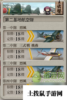 《舰队collction》2016舰C夏活E3怎么打 夏活E3攻略 《舰队collction》2016舰C夏活E3怎么打 夏活E3攻略