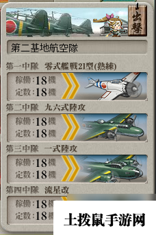 《舰队collction》2016舰C夏活E3怎么打 夏活E3攻略