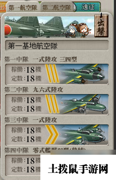 《舰队collction》2016舰C夏活E3怎么打 夏活E3攻略 《舰队collction》2016舰C夏活E3怎么打 夏活E3攻略
