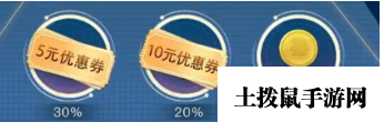 dnf五一套充值活动攻略 2023五一套充值活动奖励介绍图片5