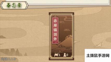 模拟江湖门派怎么发展？门派初始攻略