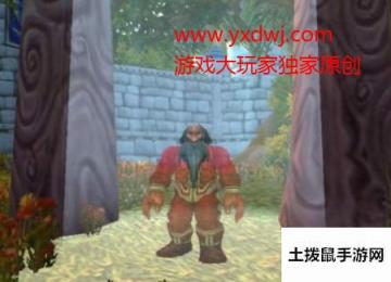 魔兽世界怀旧服暴风城春节先祖硬币在哪儿？WOW怀旧服雷锤长者具体坐标