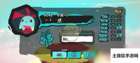 《Temtem》孵蛋新手技巧指南